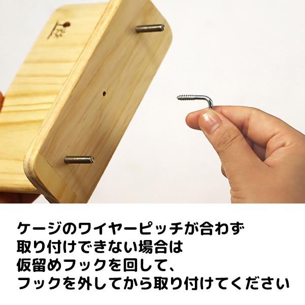 三晃 フォレストステージ ワイドM【返品区分B】の画像