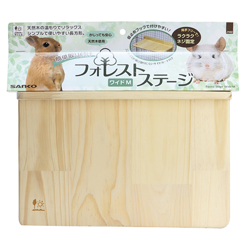 三晃 フォレストステージ ワイドM【返品区分B】の画像