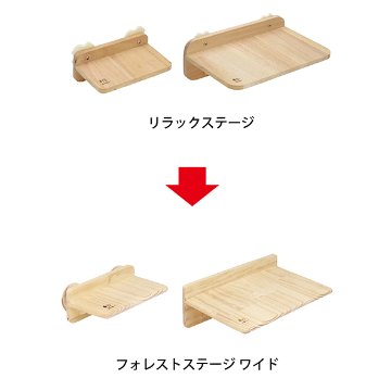 三晃 フォレストステージ ワイドM【返品区分B】の画像