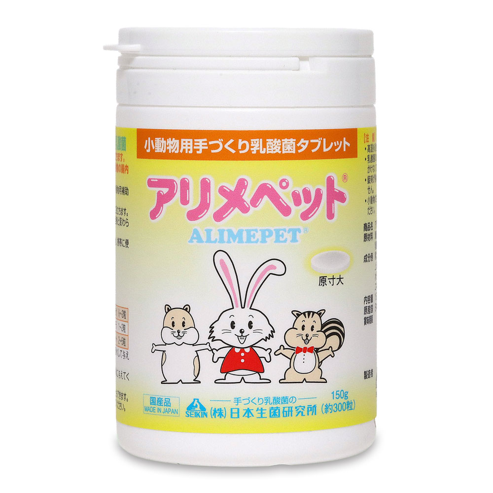 日本生菌研究所 アリメペット【大：150ｇ】 【返品区分A】 の画像