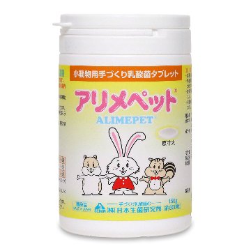 日本生菌研究所 アリメペット【大：150ｇ】 【返品区分A】 の画像