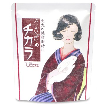 Woolyウーリー うさぎのチカラ (120錠)【返品区分A】の画像