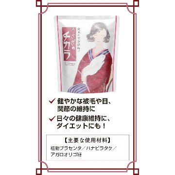 Woolyウーリー うさぎのチカラ (120錠)【返品区分A】の画像