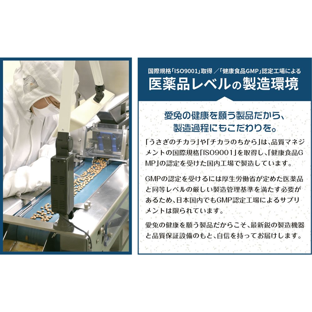 Woolyウーリー チカラのちから (80錠)【返品区分A】の画像