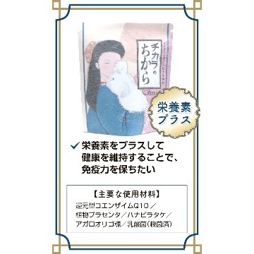 Woolyウーリー チカラのちから (80錠)【返品区分A】の画像