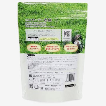 Woolyウーリー ウーリー農園のペレット牧草 きまぐれミックス【返品区分A】の画像