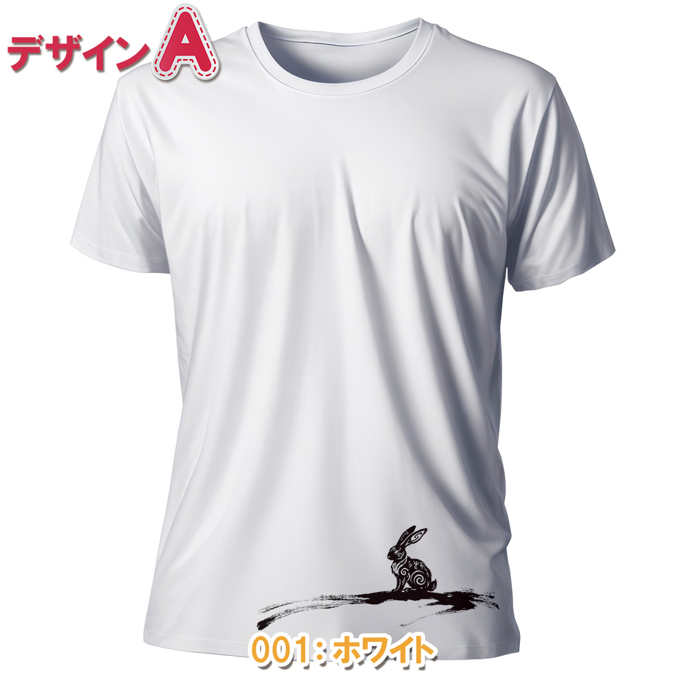 おもしろTシャツ 半袖【墨絵 うさぎ-aab4z】　【返品区分C】の画像
