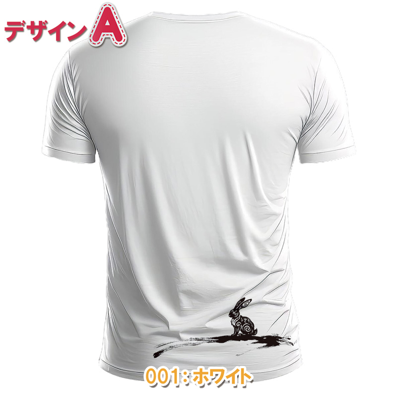おもしろTシャツ 半袖【墨絵 うさぎ-aab4z】　【返品区分C】の画像