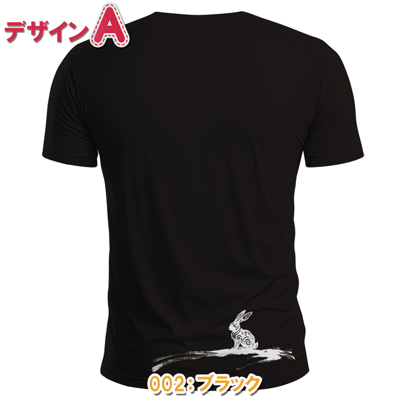 おもしろTシャツ 半袖【墨絵 うさぎ-aab4z】　【返品区分C】の画像