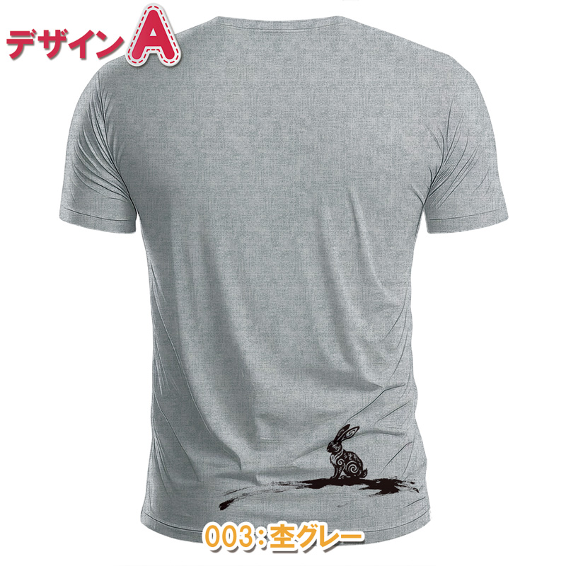 おもしろTシャツ 半袖【墨絵 うさぎ-aab4z】　【返品区分C】の画像