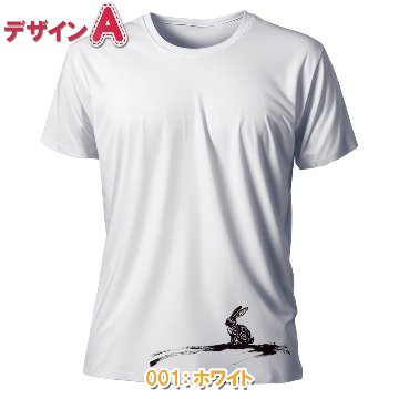 おもしろTシャツ 半袖【墨絵 うさぎ-aab4z】　【返品区分C】の画像
