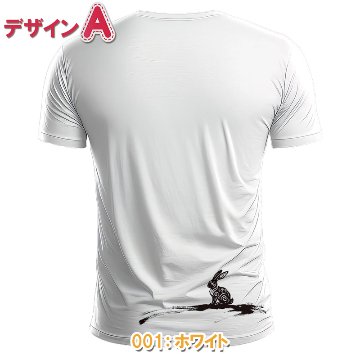 おもしろTシャツ 半袖【墨絵 うさぎ-aab4z】　【返品区分C】の画像