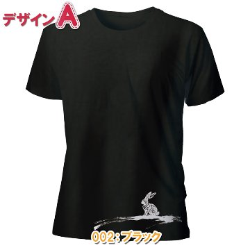 おもしろTシャツ 半袖【墨絵 うさぎ-aab4z】　【返品区分C】の画像
