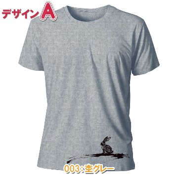 おもしろTシャツ 半袖【墨絵 うさぎ-aab4z】　【返品区分C】の画像