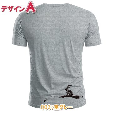 おもしろTシャツ 半袖【墨絵 うさぎ-aab4z】　【返品区分C】の画像