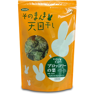川井 そのまんま天日干し【ブロッコリーの葉】 【返品区分A】 の画像