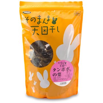 【店頭販売のみ】川井 そのまんま天日干し【タンポポの葉】 【返品区分A】 の画像