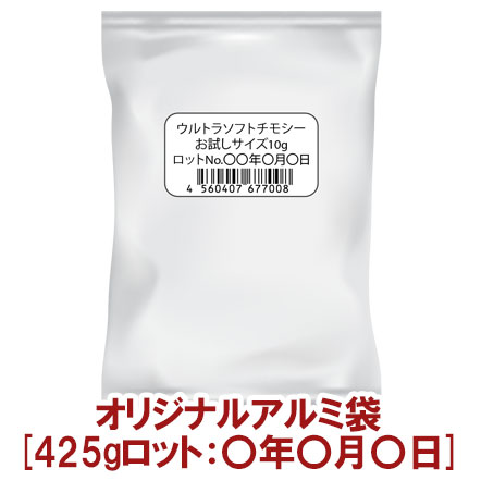 スモールペットセレクト プレミアムウルトラソフトチモシー【お試し10g】 【返品区分A】 の画像