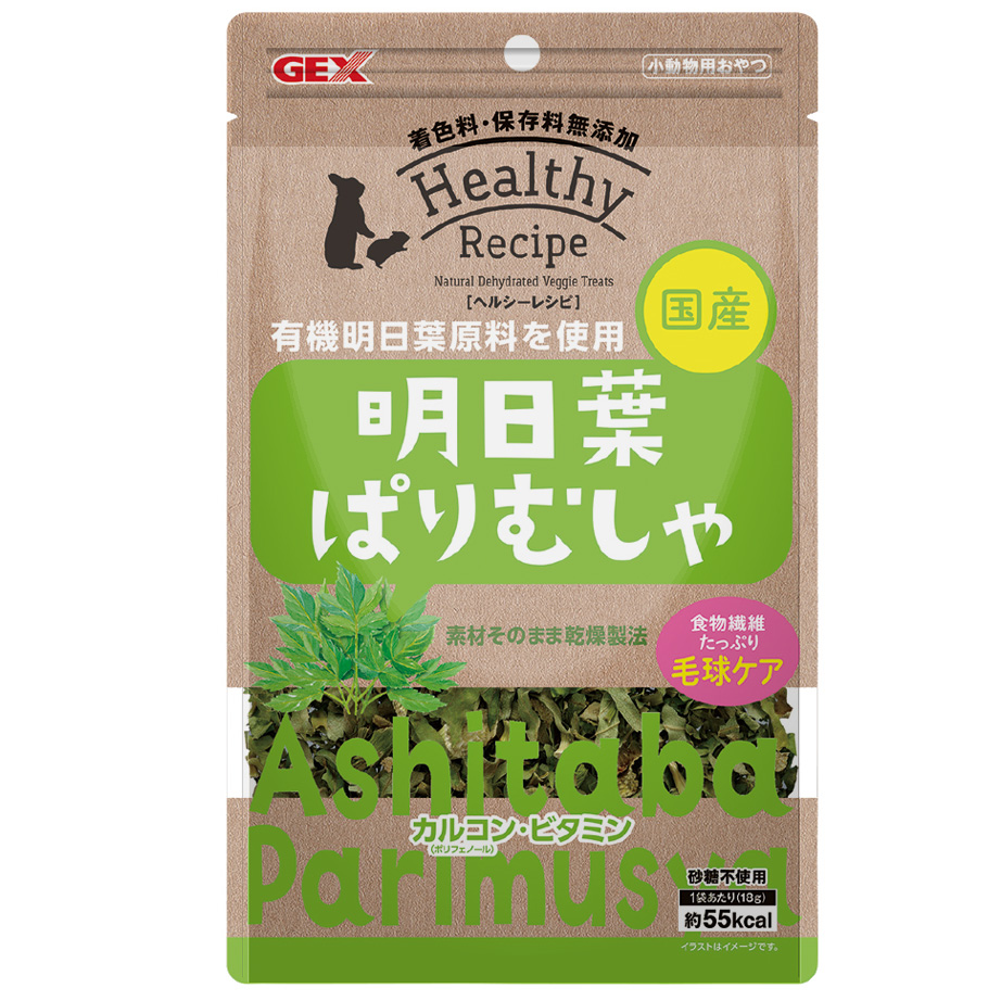 ジェックス ヘルシーレシピ 明日葉ぱりむしゃ 【返品区分A】 の画像