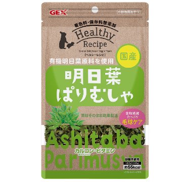 ジェックス ヘルシーレシピ 明日葉ぱりむしゃ 【返品区分A】 の画像
