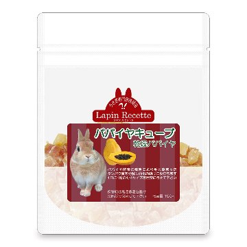 ラパン・ルセットゥ パパイヤキューブ 【返品区分A】 の画像