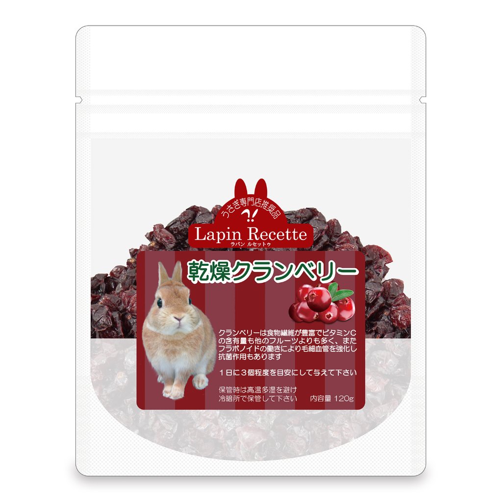 ラパン・ルセットゥ 乾燥クランベリー 【返品区分A】 の画像
