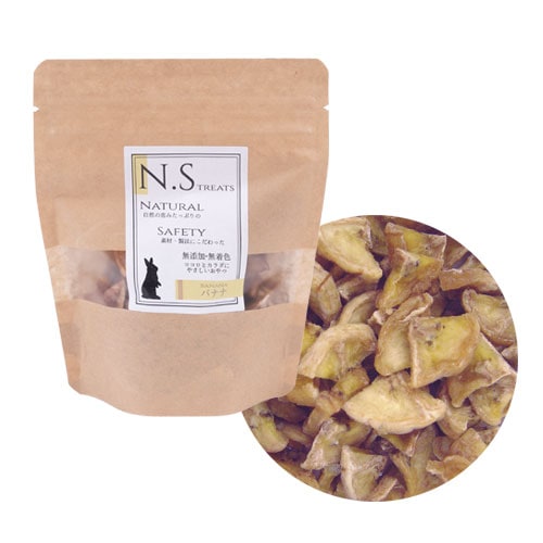 穂果 NStreatsバナナ【60g】 【返品区分A】 の画像