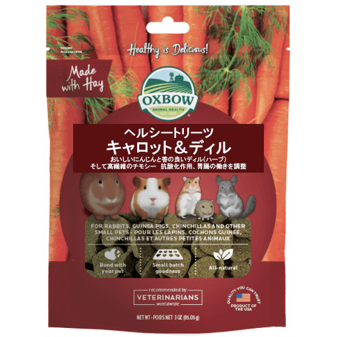 OXBOW ヘルシートリーツ【キャロット&ディル】 【返品区分A】 の画像