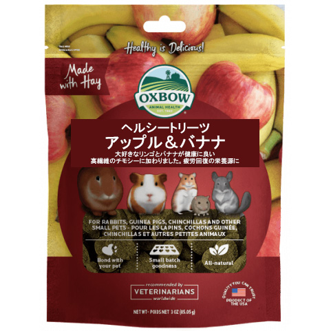 OXBOW ヘルシートリーツ【アップル＆バナナ】 【返品区分A】 の画像