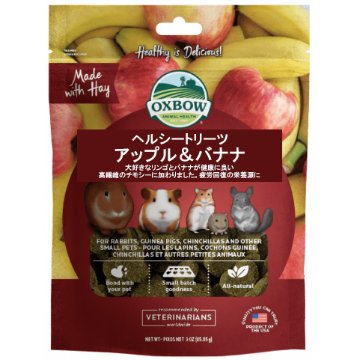 OXBOW ヘルシートリーツ【アップル＆バナナ】 【返品区分A】 の画像