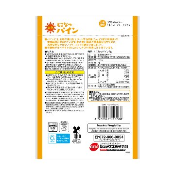 ジェックス 完熟とこなつパイン 【商品区分A】の画像
