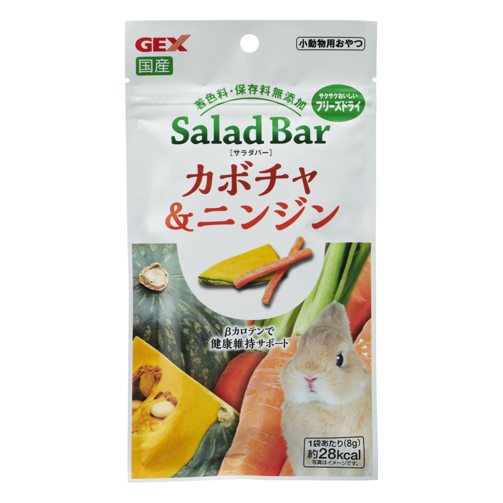 ジェックス サラダバー【カボチャ&ニンジン】 【返品区分A】 の画像