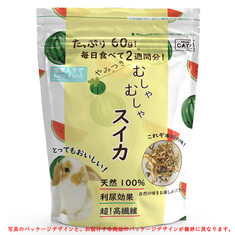 川井 むしゃむしゃスイカ 【返品区分A】 の画像