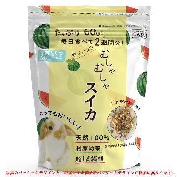 川井 むしゃむしゃスイカ 【返品区分A】 の画像