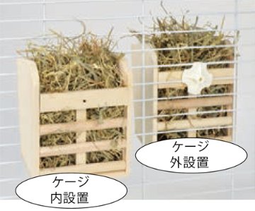 三晃 フィーダーになるかじり木【大サイズ】 【返品区分B】 の画像