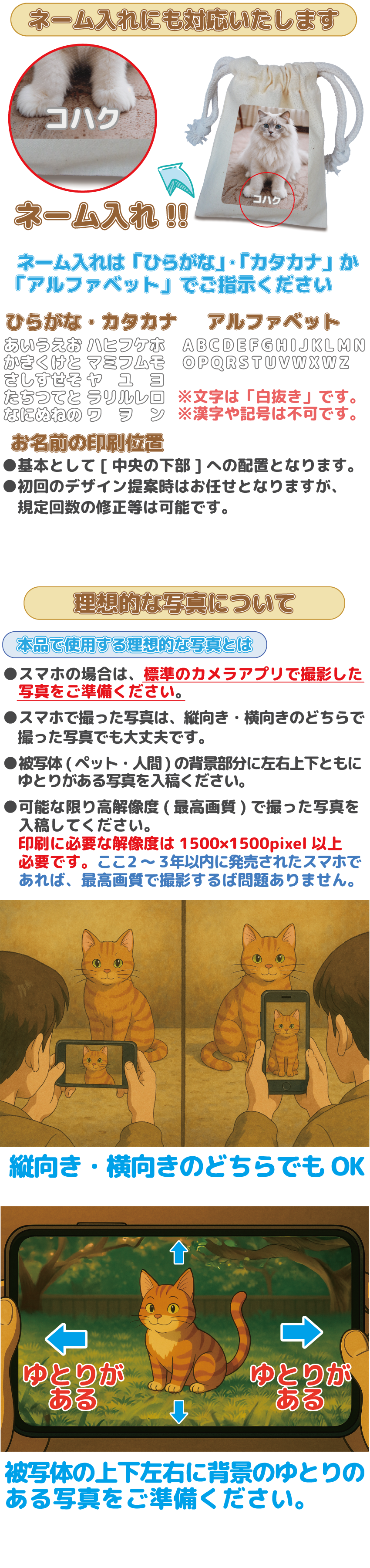 オーナーズアイテム コットン生地巾着(SS)4オンスの商品説明-02
