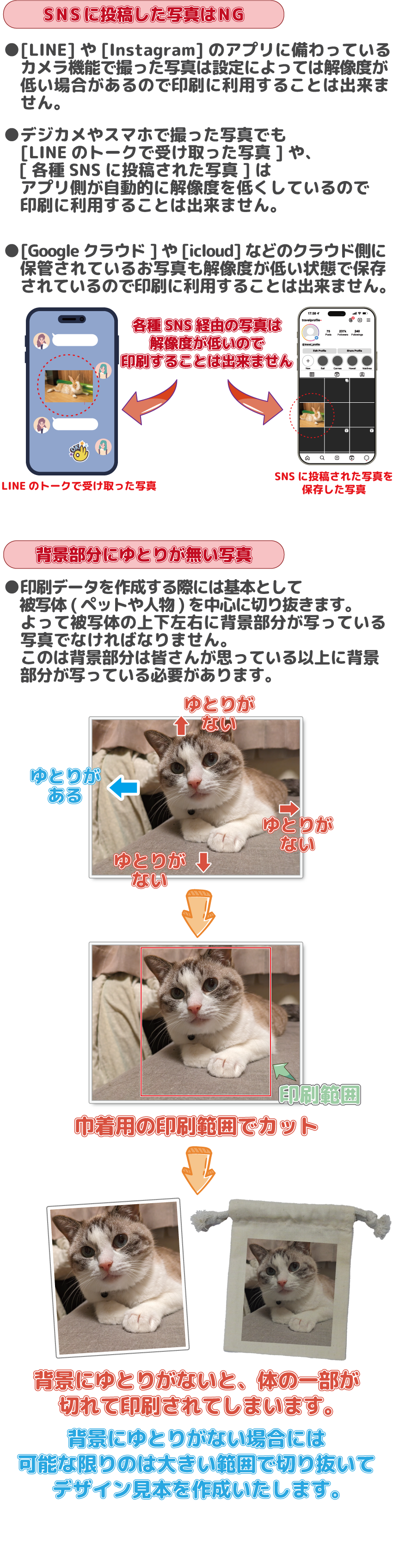 オーナーズアイテム コットン生地巾着(SS)4オンスの商品説明-03
