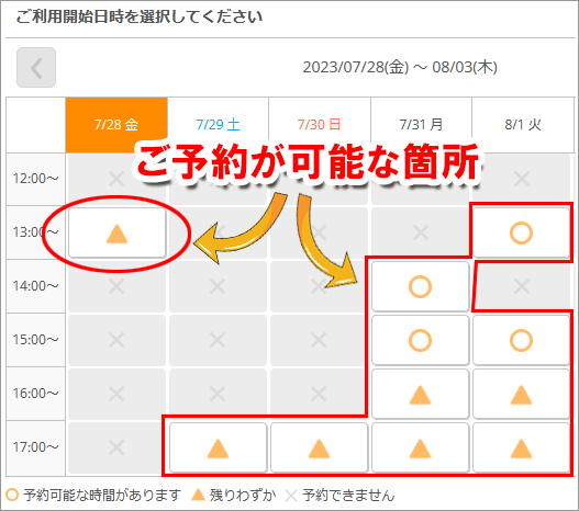 販売スペース