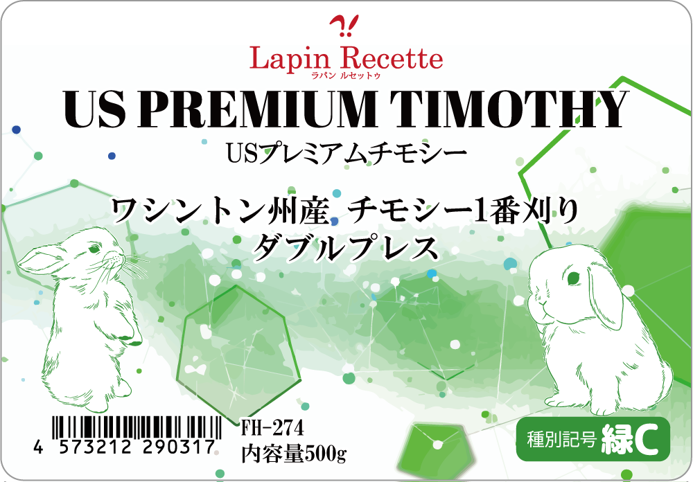当店オリジナル牧草お試し50g X 7種類セット＆絵柄が選べるコースター
