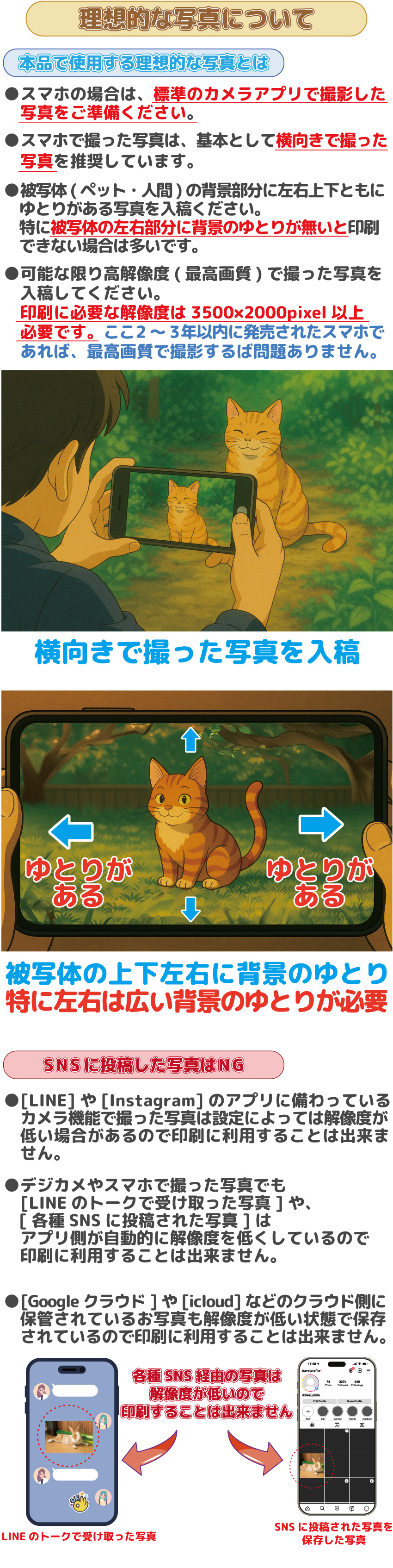オーナーズアイテム キャンバス生地マチ付きトートバッグ(S)の商品説明-02