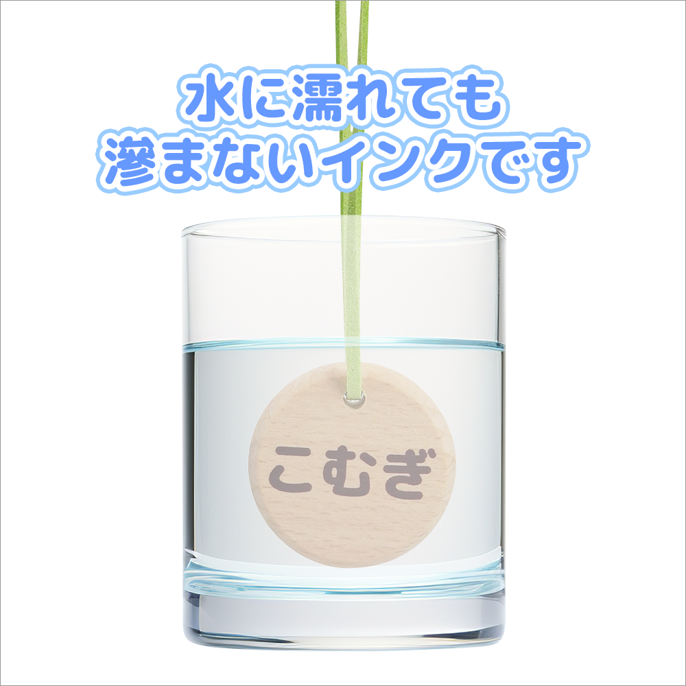 [ケヤキ木製ネームチャーム 印刷タイプ]をトートバッグに取り付けたイメージ写真