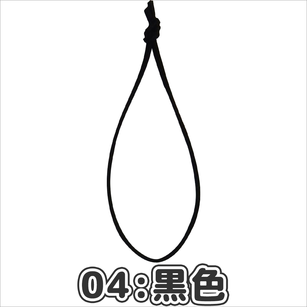 [ケヤキ木製ネームチャーム 印刷タイプ]のスエード紐カラー(黒色)