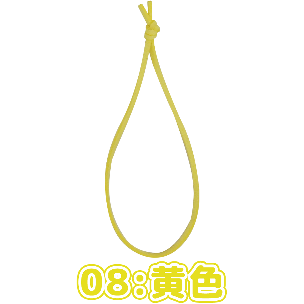 [ケヤキ木製ネームチャーム 印刷タイプ]のスエード紐カラー(黄色)