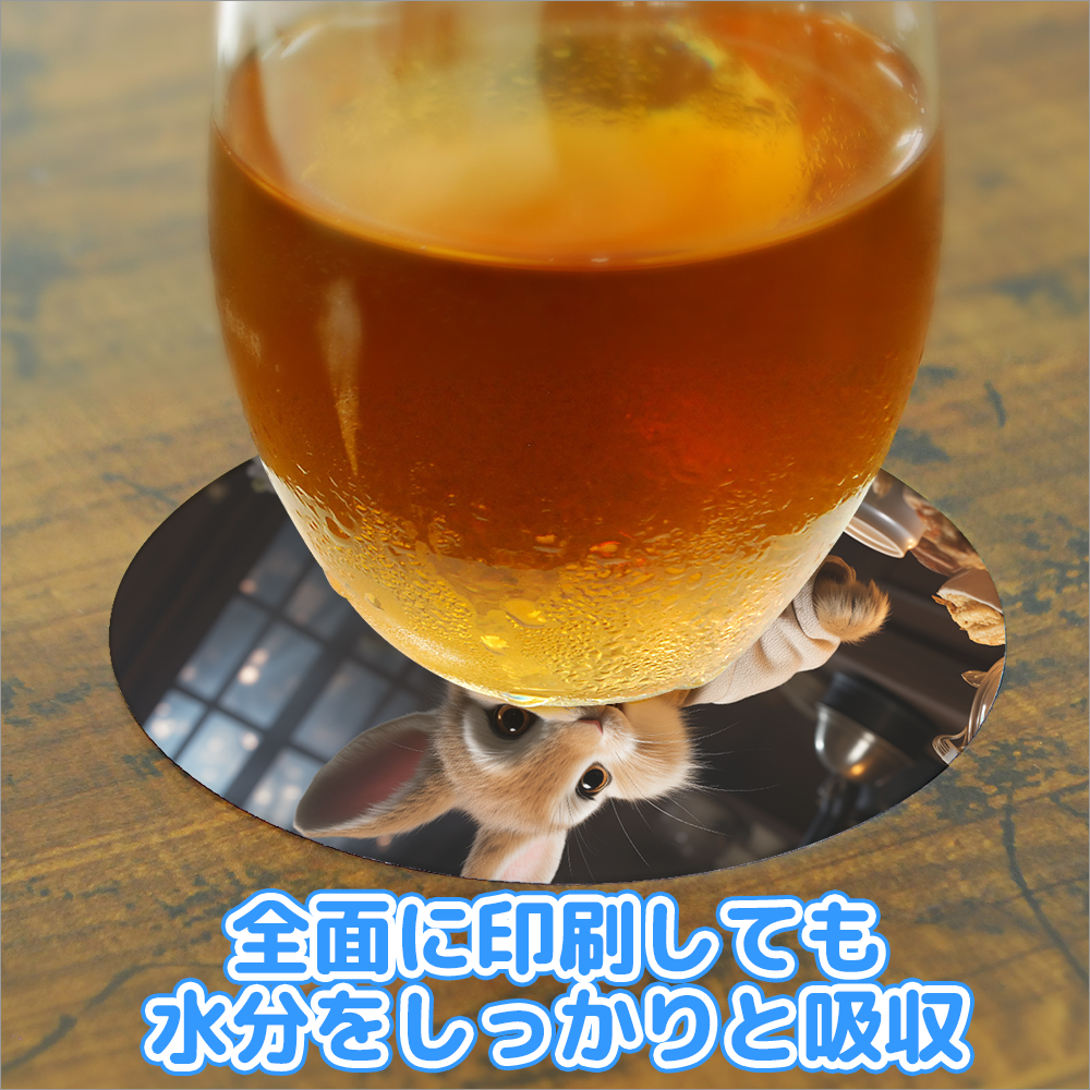 [写真やイラストからオリジナル紙コースターが作れる]は全面に印刷した場合でも水分はしっかりと吸収します。