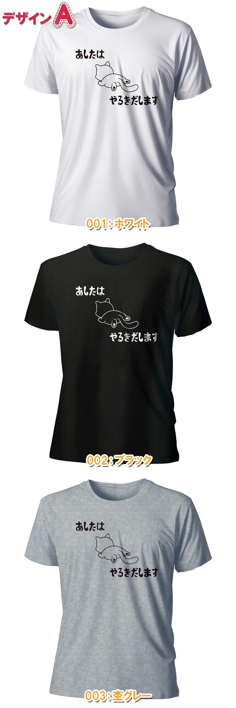 【ム〇〇〇〇〇〇〇だー以下略出品】 他の方はご遠慮願います。 おもしろTシャツ 祝ってやる ギフト プレゼント 面白 メンズ 半袖 無地