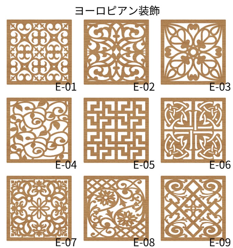 【送料無料】木製コースター 4枚セット【透かし彫り・和洋ミックス可】引っ越し祝い プチギフト 北欧 レトロ モダン 天然木の画像