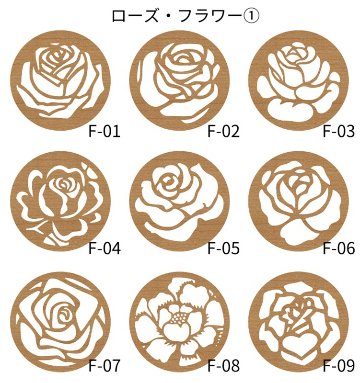 【送料無料】木製コースター 4枚セット【透かし彫り・和洋ミックス可】引っ越し祝い プチギフト 北欧 レトロ モダン 天然木の画像
