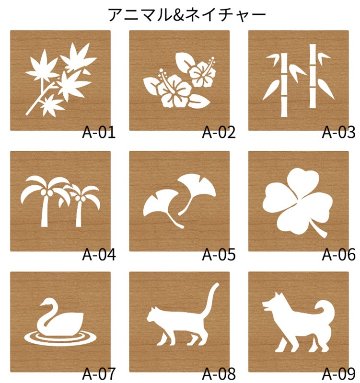 【送料無料】木製コースター 4枚セット【透かし彫り・和洋ミックス可】引っ越し祝い プチギフト 北欧 レトロ モダン 天然木の画像