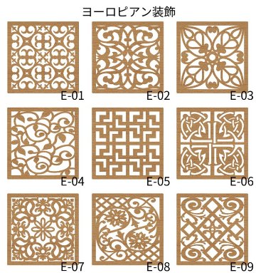 【送料無料】木製コースター 4枚セット【透かし彫り・和洋ミックス可】引っ越し祝い プチギフト 北欧 レトロ モダン 天然木の画像