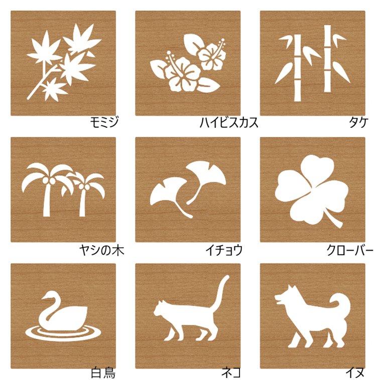 【送料無料】角型 木製コースター 単品【シンプル・モダン】スクエア 幾何学 透かし彫り 木製雑貨 コップ受け おしゃれ 敷物の画像